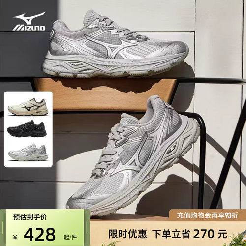 美津浓复古机能老爹鞋跑步鞋