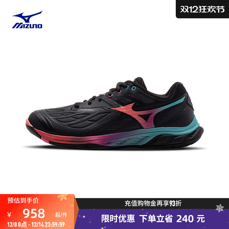 Mizuno美津浓男女跑步鞋