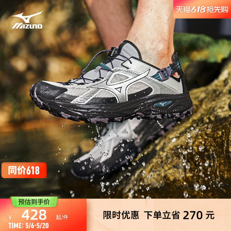 Mizuno美津浓26春夏新款复古透气溯溪鞋运动鞋RACER T