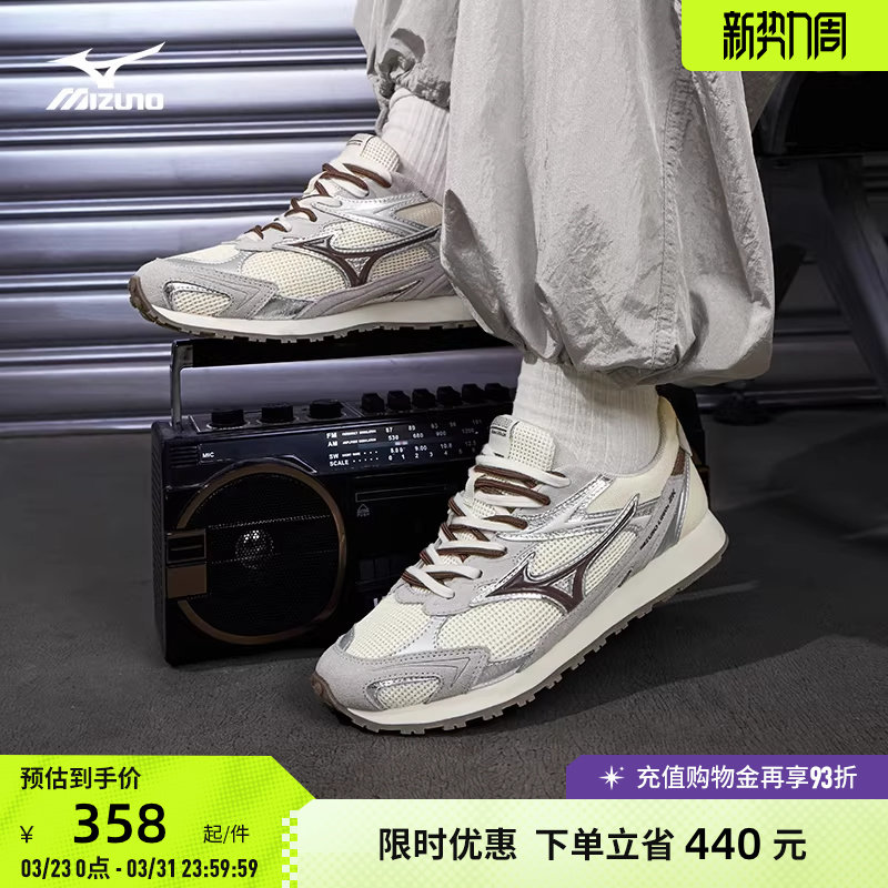 【王炸】Mizuno美津浓26新款复古休闲薄底德训鞋LG 60S