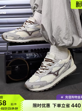 【王炸】Mizuno美津浓26新款复古休闲薄底德训鞋LG 60S 2K