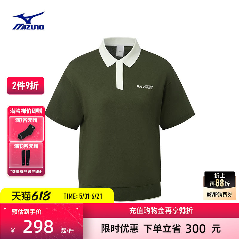 Mizuno美津浓26春夏新款女子复古合体短袖Polo衫T恤K2CA52R6