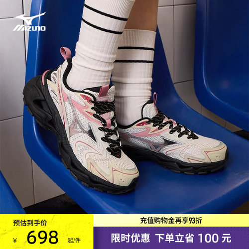 美津浓千禧复古廓形厚底老爹鞋