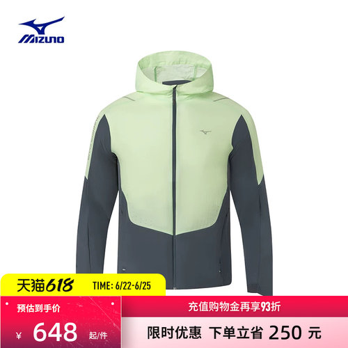 美津浓凉感防晒梭织四维弹力夹克