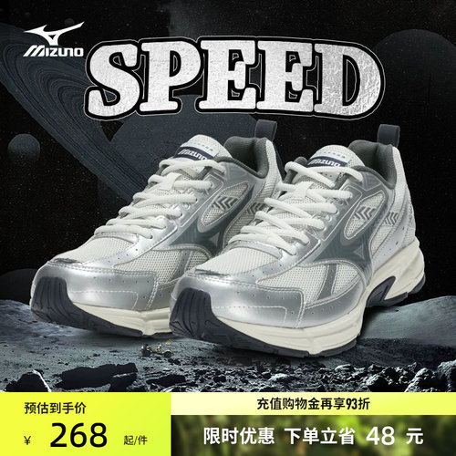 多层拼接质感鞋面，跃动间展现时尚型格
