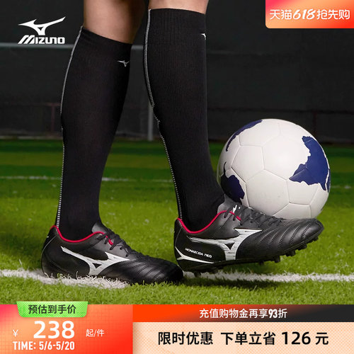 Mizuno美津浓男子足球鞋