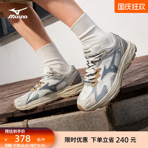 美津浓网面透气老爹鞋