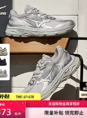 Mizuno美津浓春夏新款复古机能缓震潮流老爹鞋运动鞋RACER V2