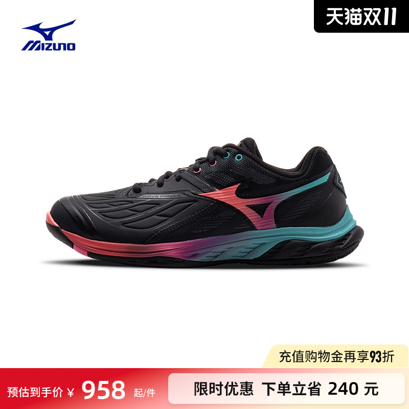 Mizuno美津浓男女跑步鞋