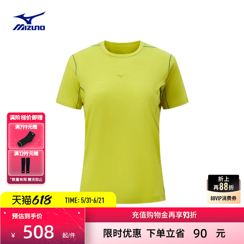 Mizuno美津浓26春夏新款女子美丽诺羊毛短袖T恤J2CA62P3
