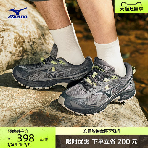美津浓山系户外轻野鞋缓震跑步鞋