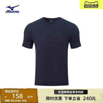美津浓男子速干防晒短袖T恤