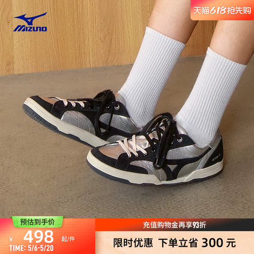美津浓复古拼色时尚薄底