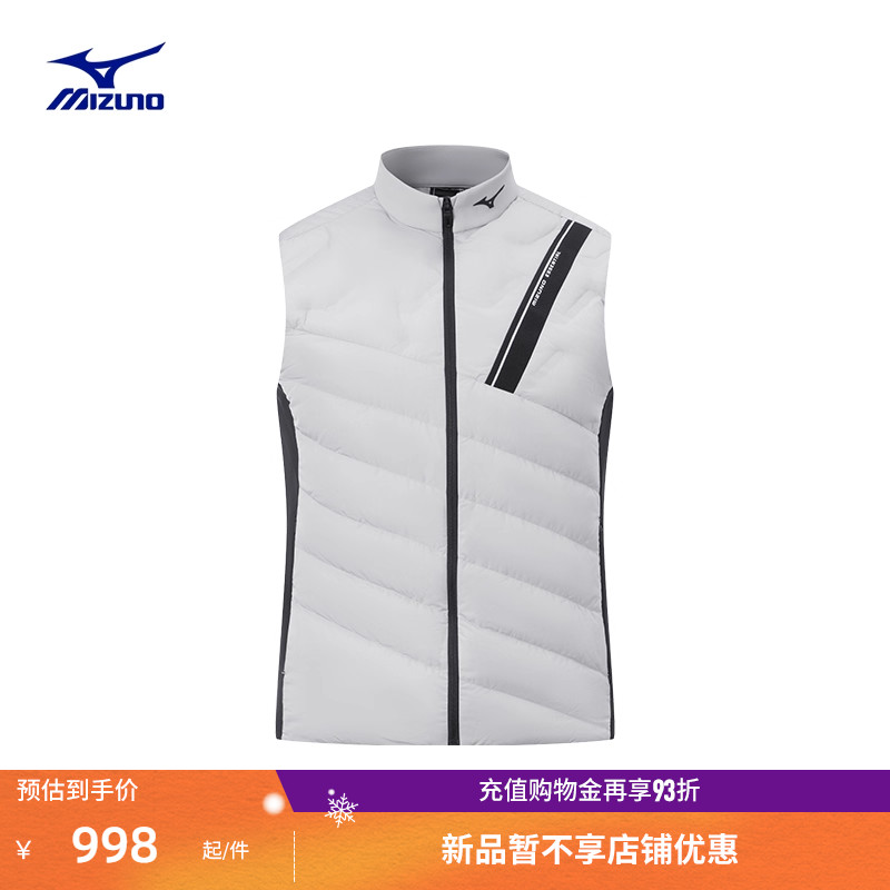 美津浓高尔夫系列男子羽绒马甲