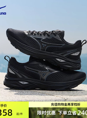 Mizuno美津浓26新款入门训练通勤缓震支撑跑步鞋运动鞋RC LITE