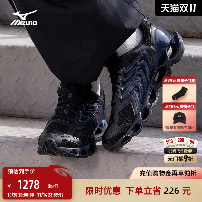 美津浓预言缓震跑步鞋