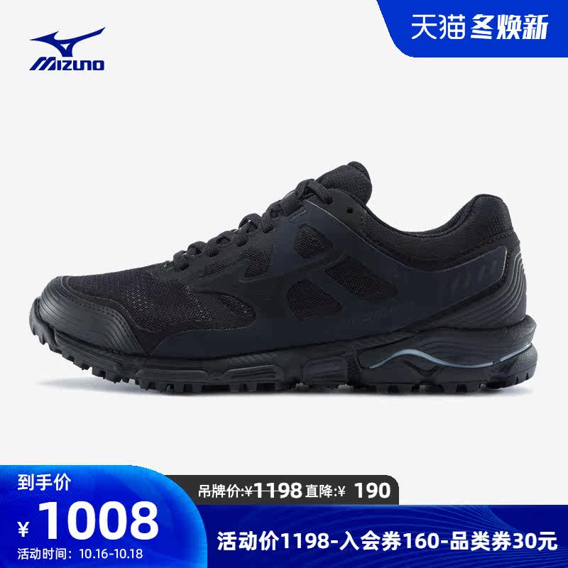 Mizuno美津浓抓地耐磨越野跑鞋男慢跑鞋DAICHI 5 GTX J1GJ205609