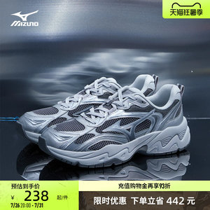 Mizuno美津浓26新款做旧Y2K加厚增高老爹鞋休闲鞋 TRAINER 2K V2