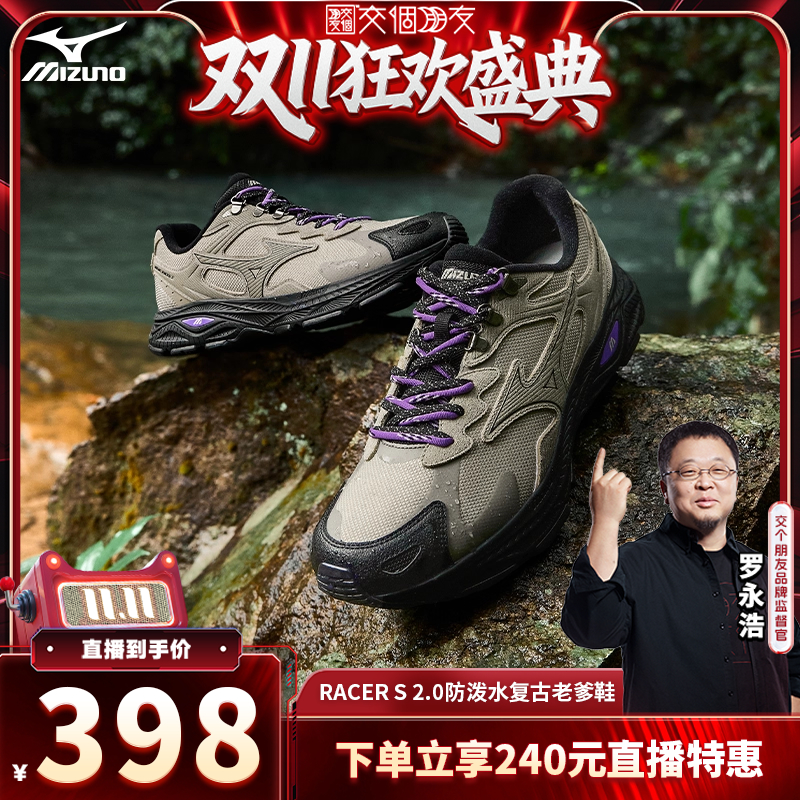 Mizuno通勤防泼水防滑保暖跑鞋