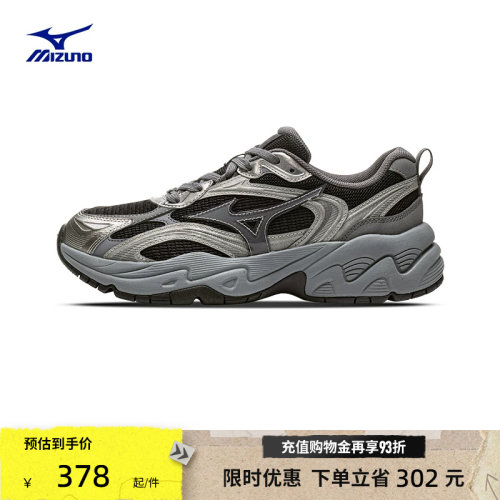 Mizuno美津浓复古做旧脏脏鞋