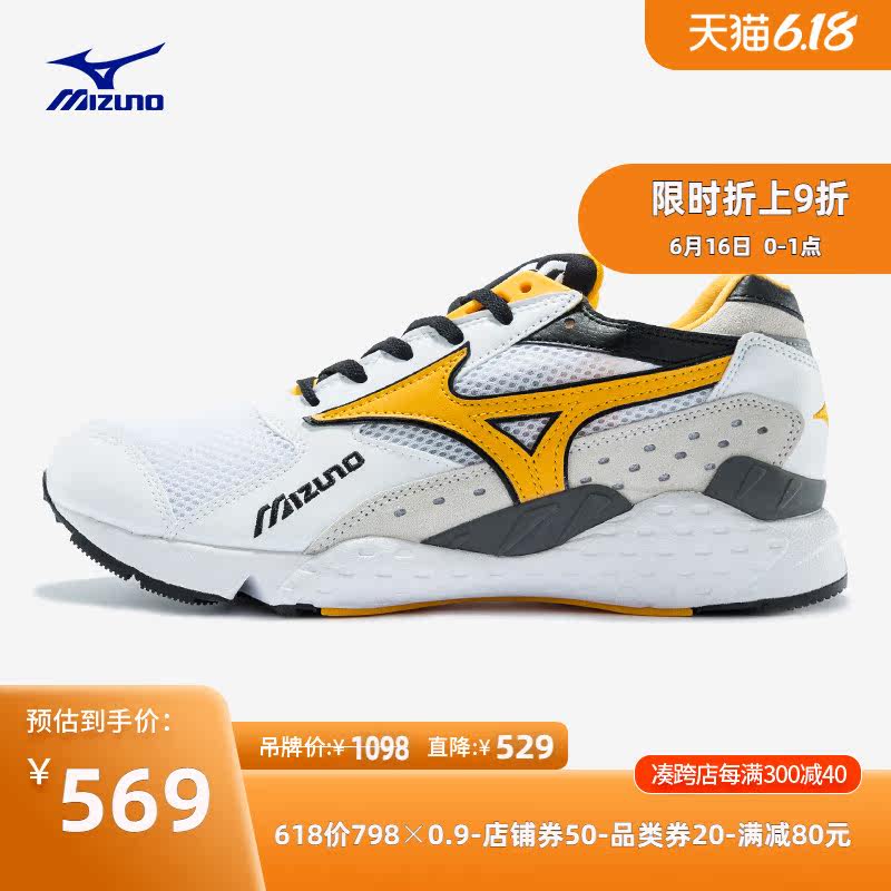 Mizuno/美津浓男女同款休闲鞋复古老爹鞋MONDO CONTROL D1GA2011