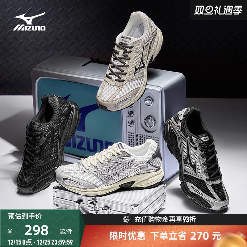 美津浓复古透气缓震老爹鞋