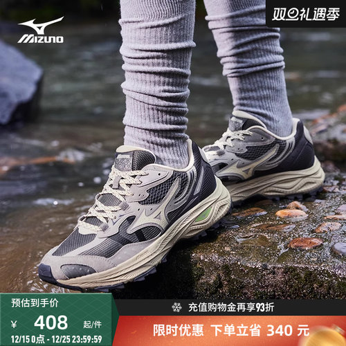 Mizuno美津浓复古潮流越野跑步鞋