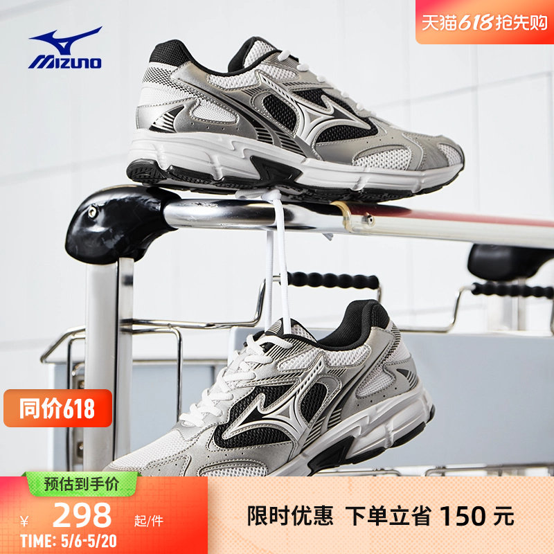 Mizuno美津浓26春夏新款复古老爹鞋缓震跑步鞋运动鞋 SPEED 2K