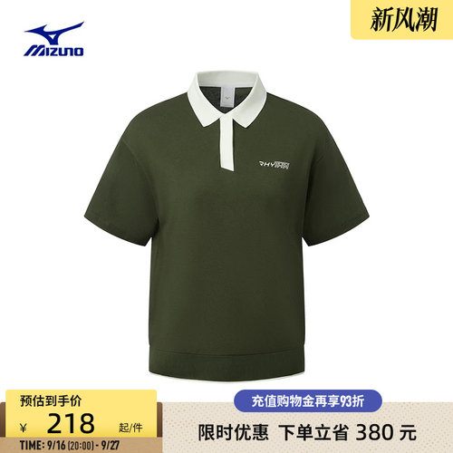 美津浓女子复古合体短袖Polo衫