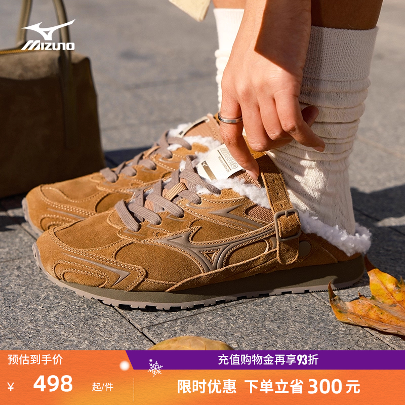 美津浓一脚蹬绒毛内里保暖勃肯鞋