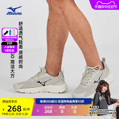 Mizuno22网面透气舒适休闲鞋