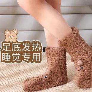 女暖脚宝冬天睡觉床上用袜子热水袋宿舍被窝居家小棕熊