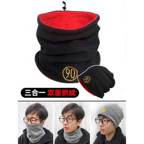 男士秋冬防寒毛绒围脖帽骑行