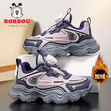 YC-S355深紫粉二棉 YC-S355深紫粉二棉