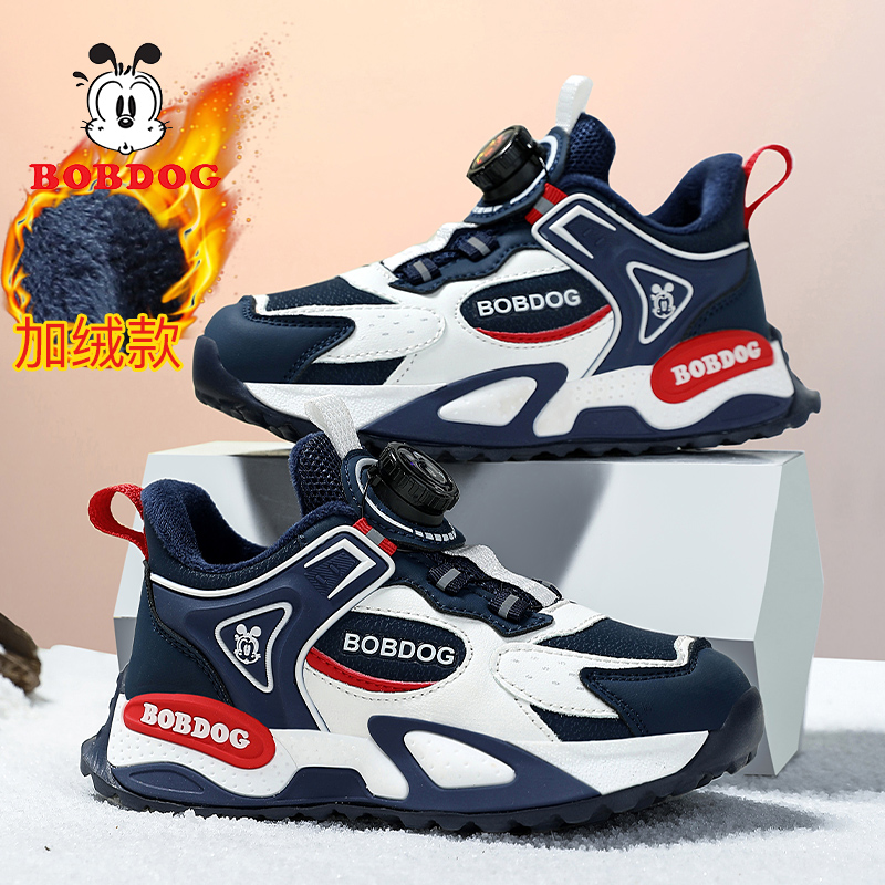 男童板鞋冬季2025新款加绒二棉鞋儿童运动鞋皮面休闲鞋T611P80，童鞋运动鞋，四季服饰