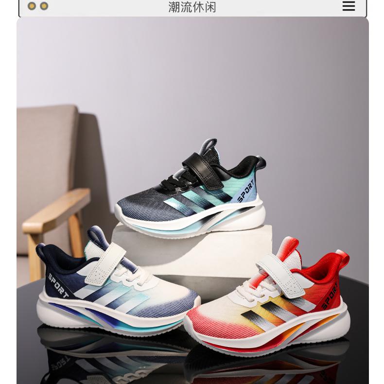 男鞋带运动鞋初大童魔术贴免系带休闲潮鞋青少年跑步鞋2508P80，童鞋运动鞋，四季服饰