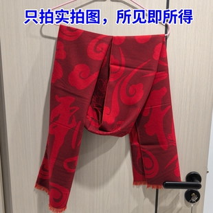 男士秋冬新款真丝拉绒保暖红色围巾男桑蚕丝送长辈礼平安福P20