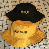 双面用绣字渔夫帽男女户外刺绣盆帽韩版潮夏天遮阳帽MZ1505-P8，帽子，四季服饰