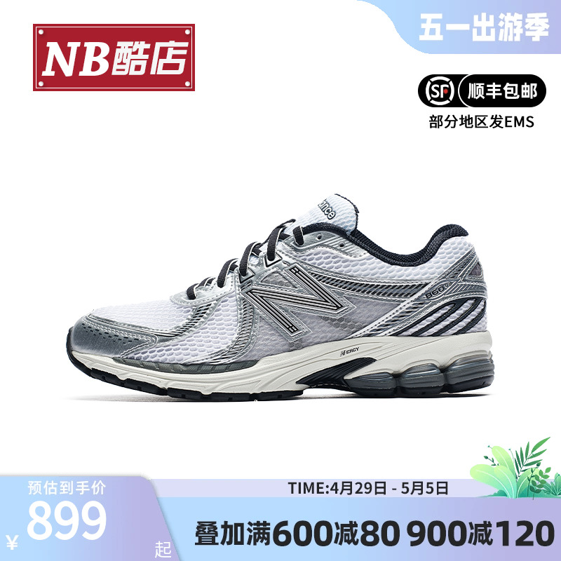 NewBalance男鞋复古休闲运动鞋