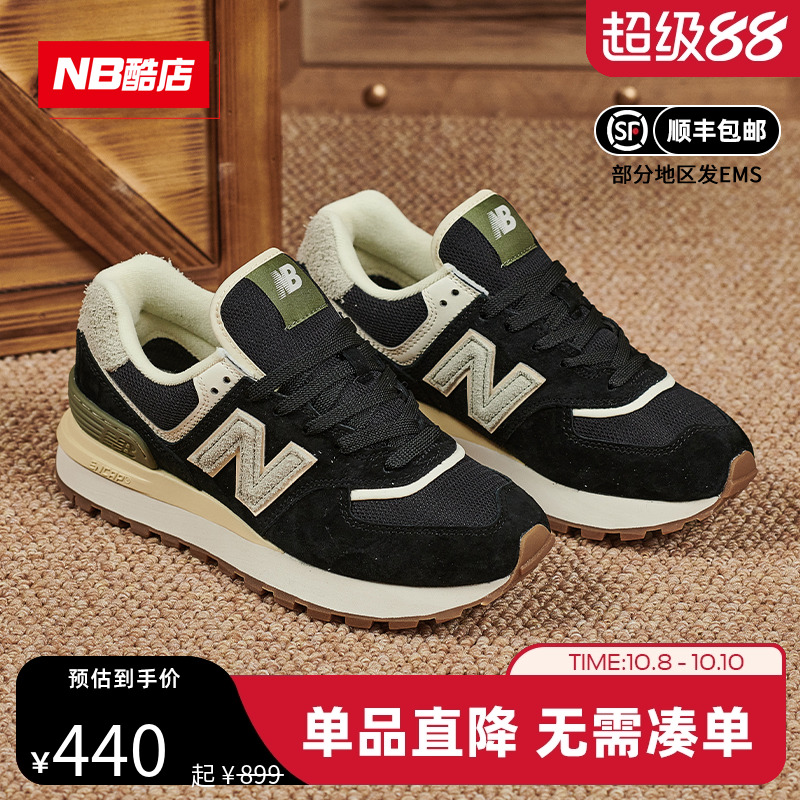 NB男鞋女鞋574系列复古休闲潮鞋