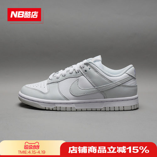 NIKE女DUNKLOW低帮复古板鞋