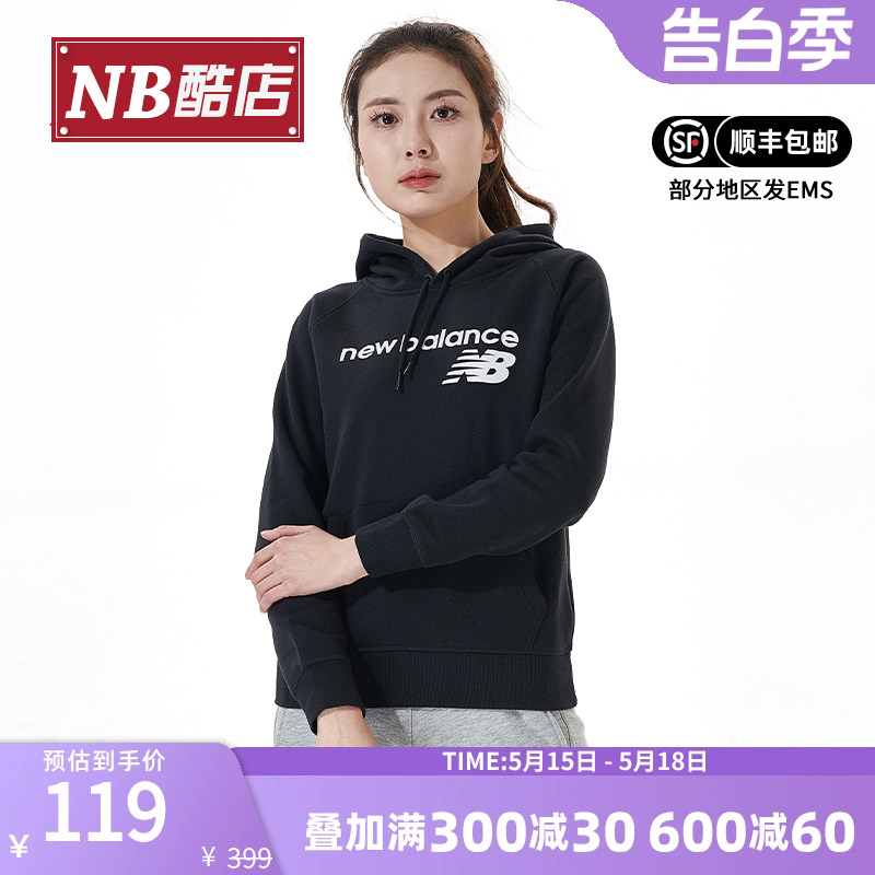 New Balance NB奥莱正品女款卫衣连帽长袖logo运动休闲加绒套头衫