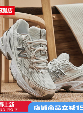 NEW BALANCE NB 男鞋女鞋休闲跑步舒适透气运动缓震老爹鞋U740WM2