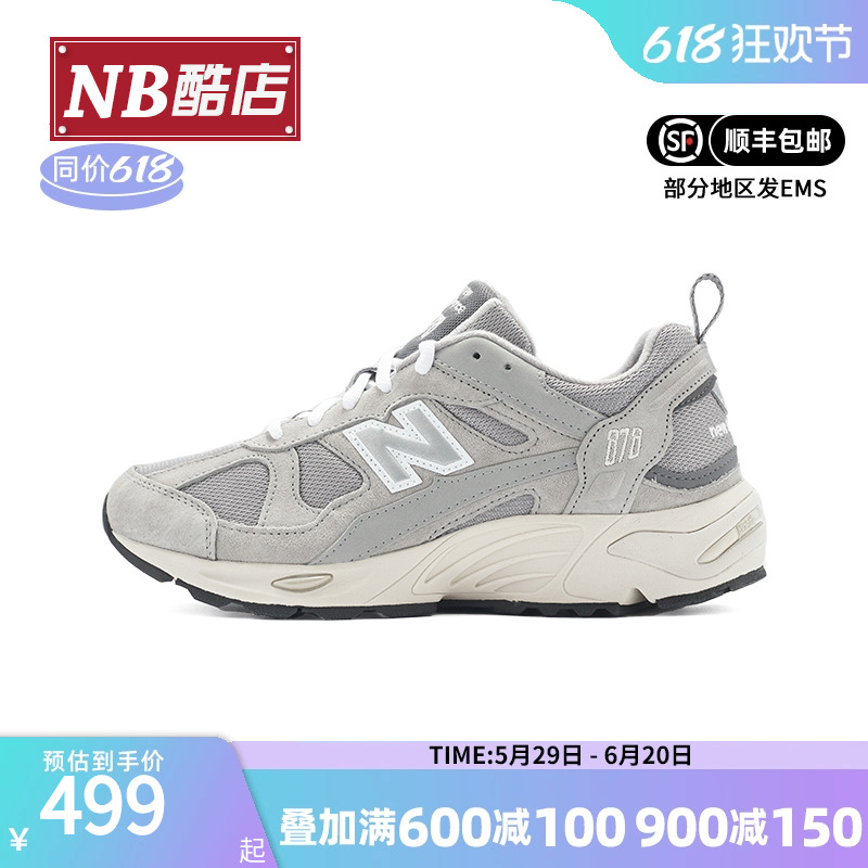 New Balance NB 正品新款男鞋女鞋休闲老爹鞋CM878MC1/MB1/KE1 运动鞋new 运动休闲鞋 原图主图