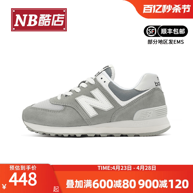 NEWBALANCE男鞋女鞋574休闲鞋