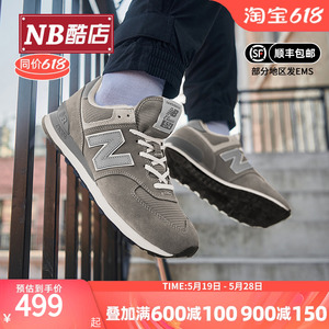 New Balance NB男鞋女鞋574系列复古运动休闲鞋ML574EGG/EGK/EVG