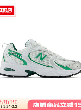 New Balance NB男鞋女鞋透气老爹鞋复古休闲运动鞋MR530SG/MR/ENG