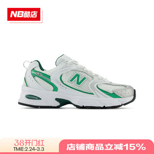 New Balance NB男鞋女鞋透气老爹鞋复古休闲运动鞋MR530SG/MR/ENG