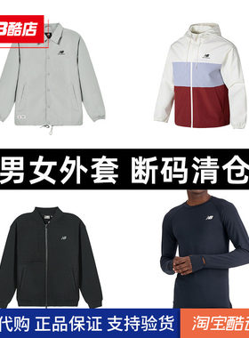 NB运动休闲中性圆领休闲卫衣