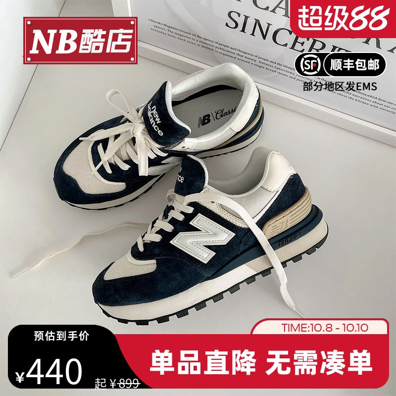 NB574系列男鞋女鞋休闲鞋慢跑鞋